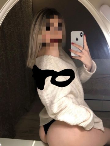 Софи